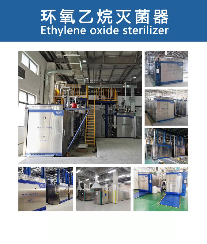 ETO Sterilizer 5